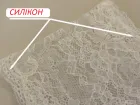 Бандалетки ажурні